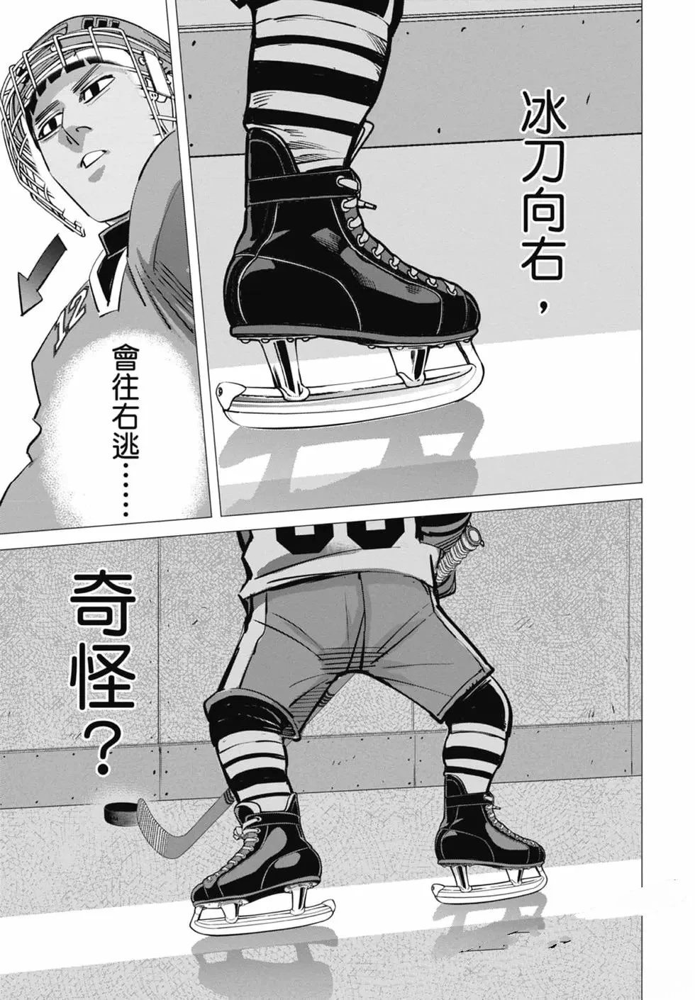 第1卷156