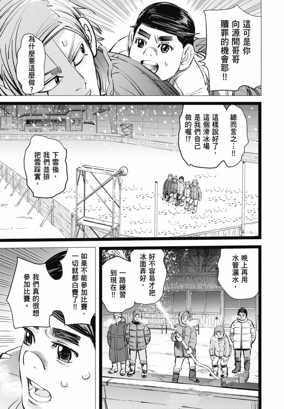 第1卷92