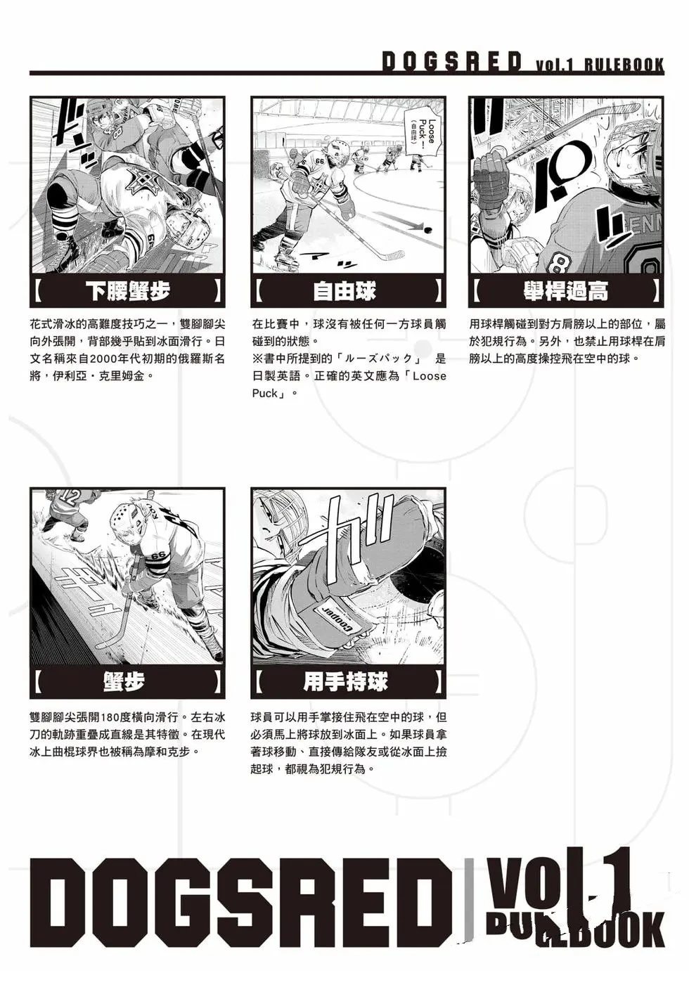 第1卷212