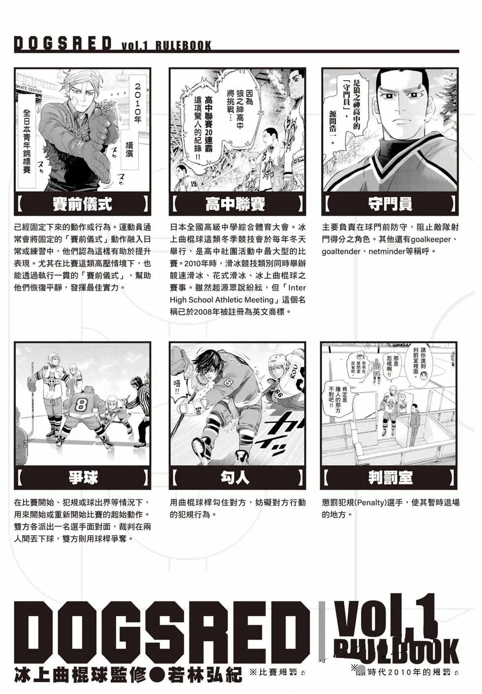 第1卷213