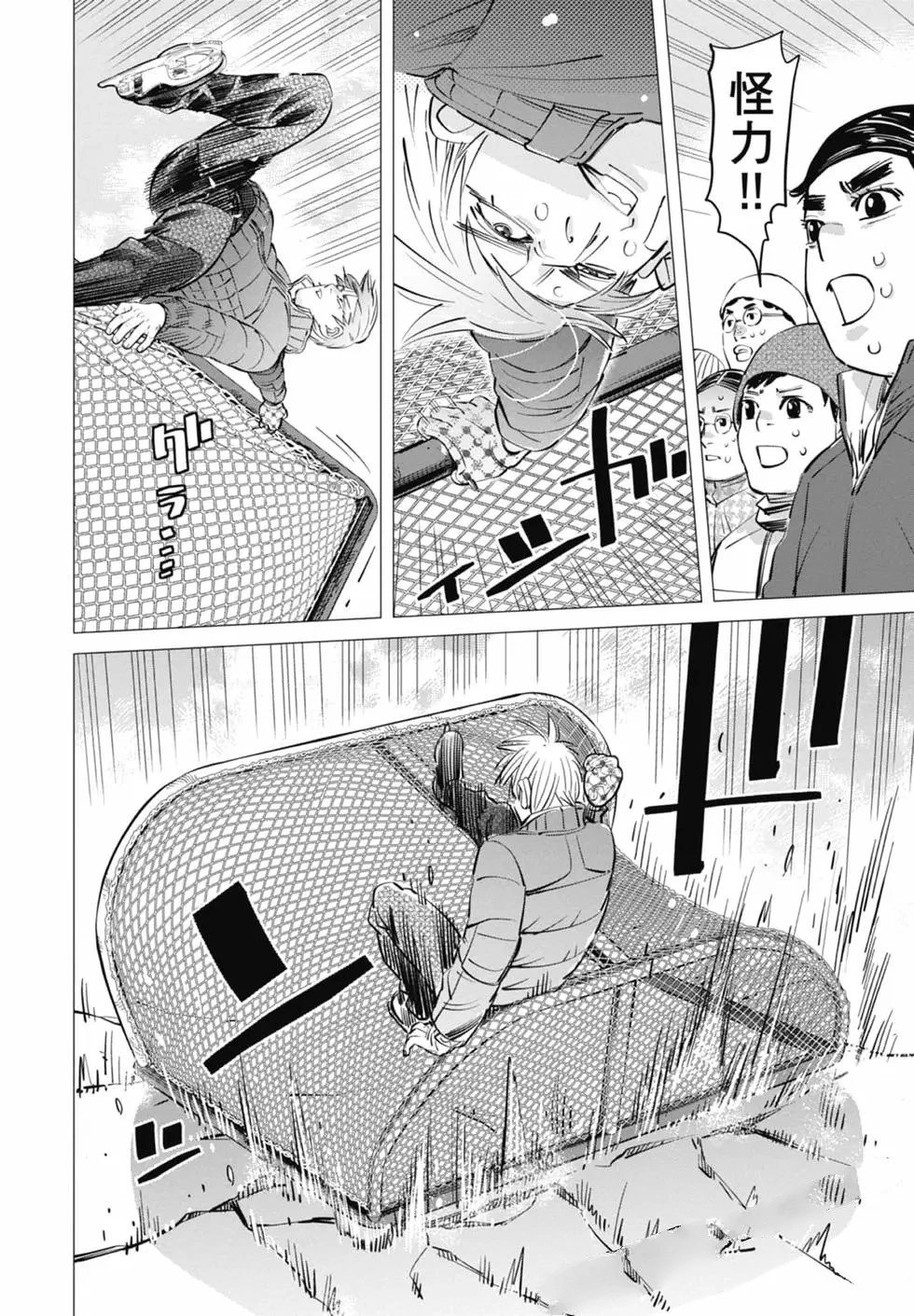 第1卷75