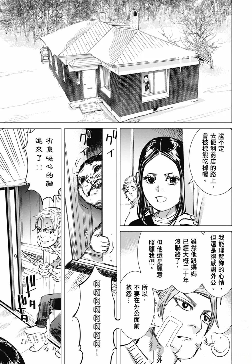 第1卷44