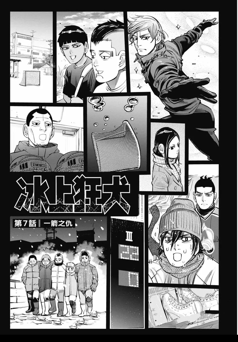 第1卷194