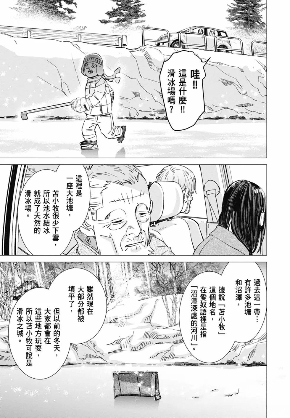 第1卷42