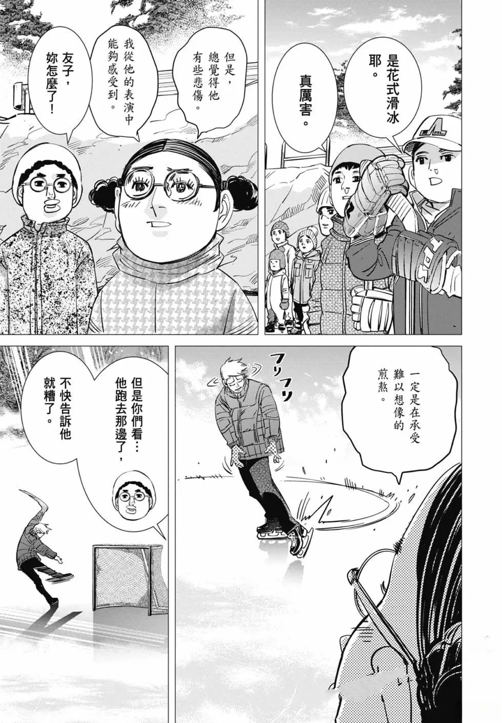 第1卷50