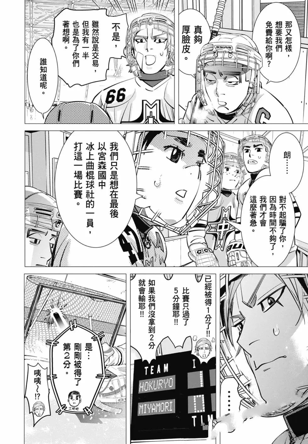 第1卷127