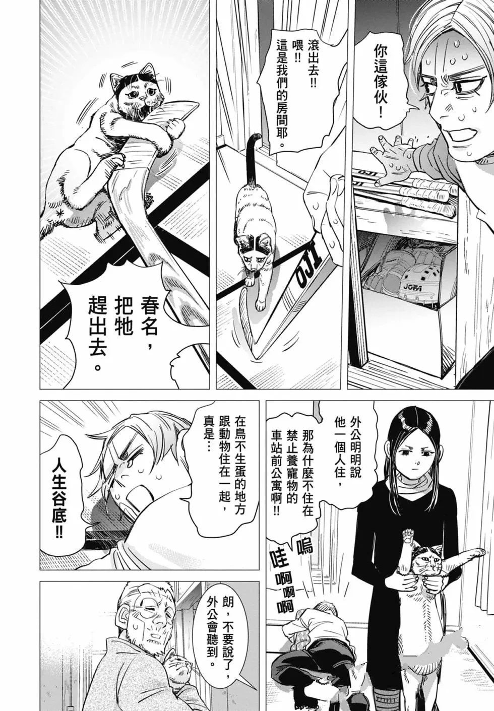 第1卷45