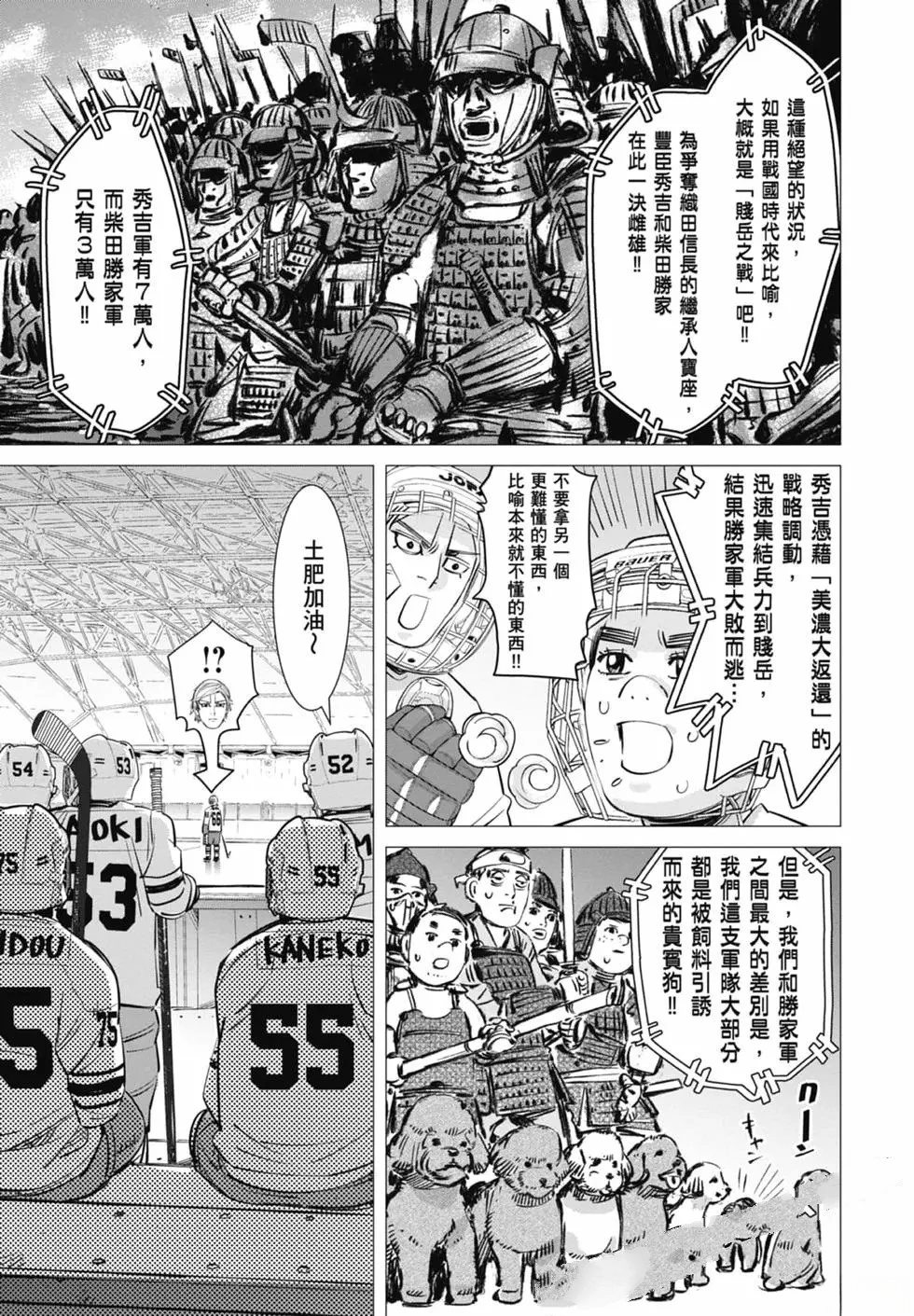 第1卷110
