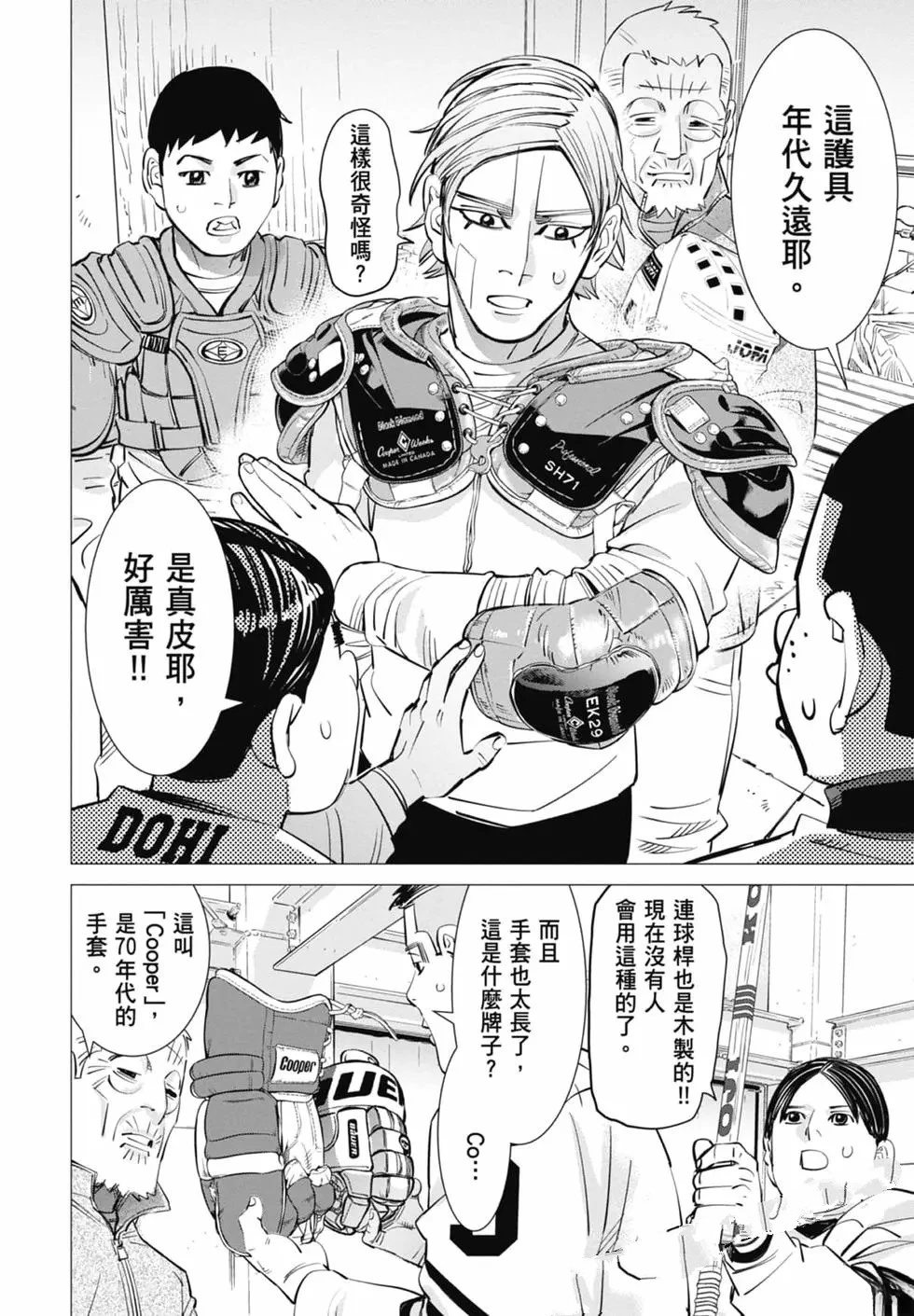 第1卷97