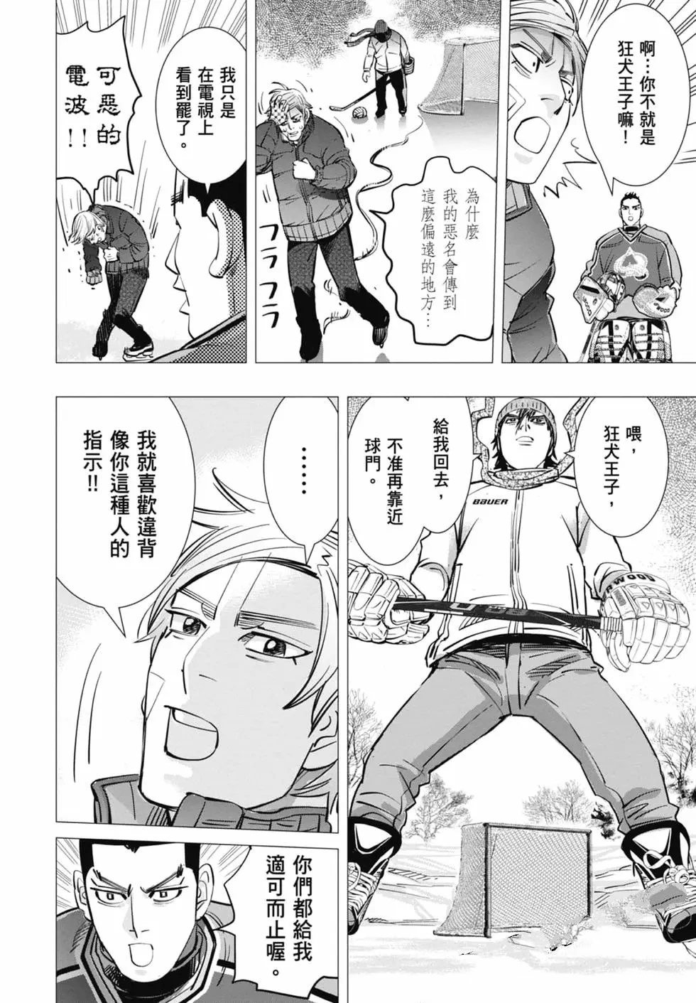 第1卷71