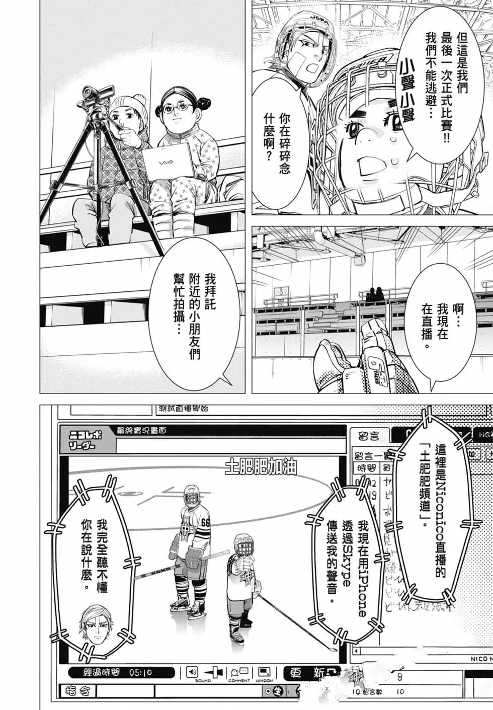 第1卷101
