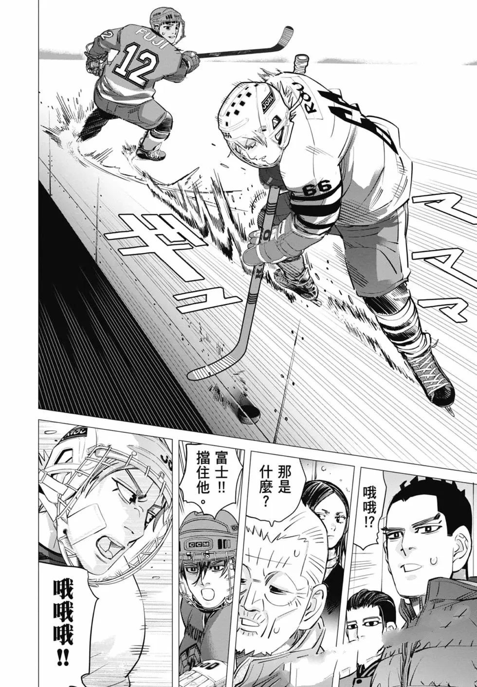 第1卷159