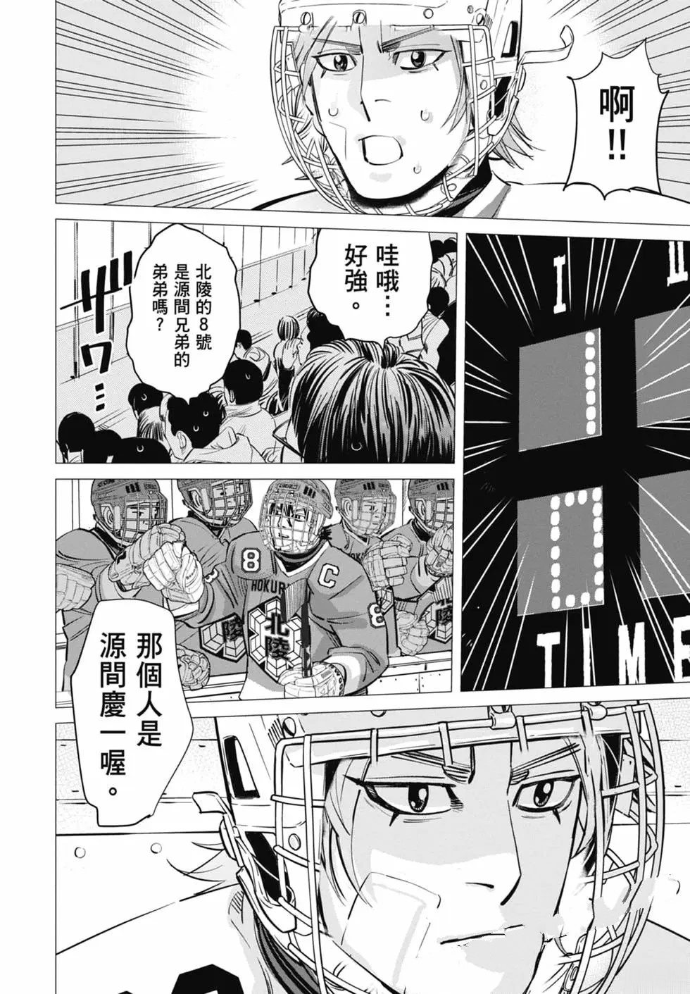 第1卷125
