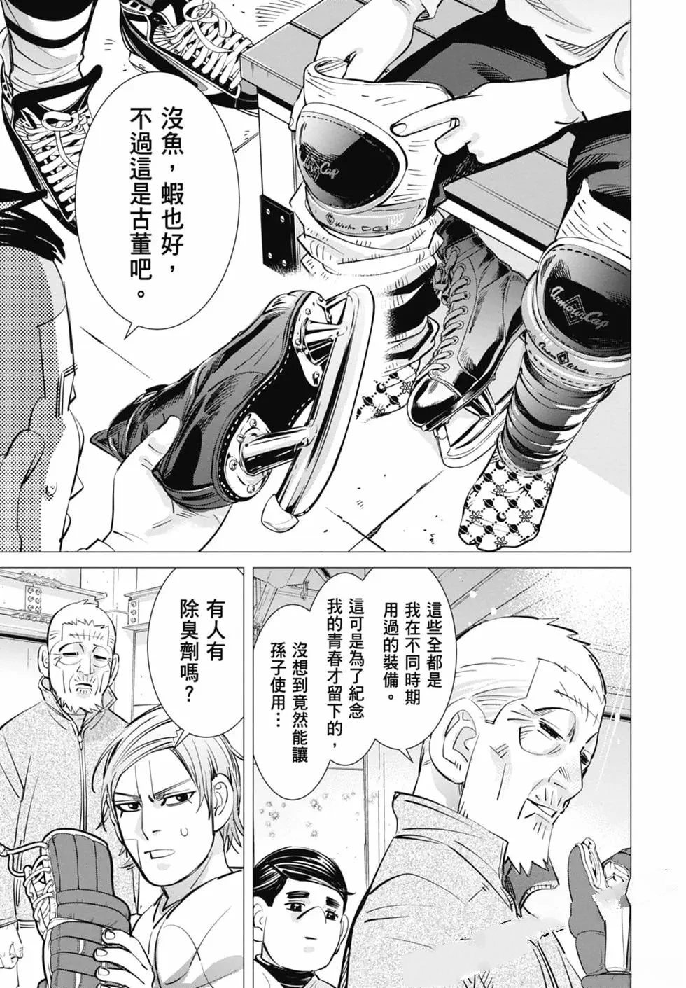 第1卷98