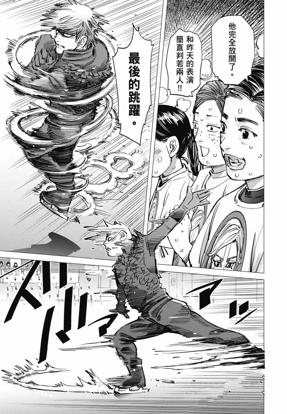 第1卷16