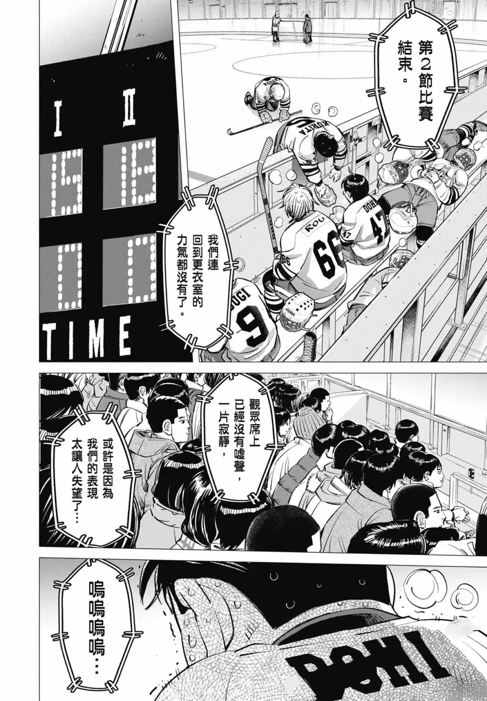 第1卷167