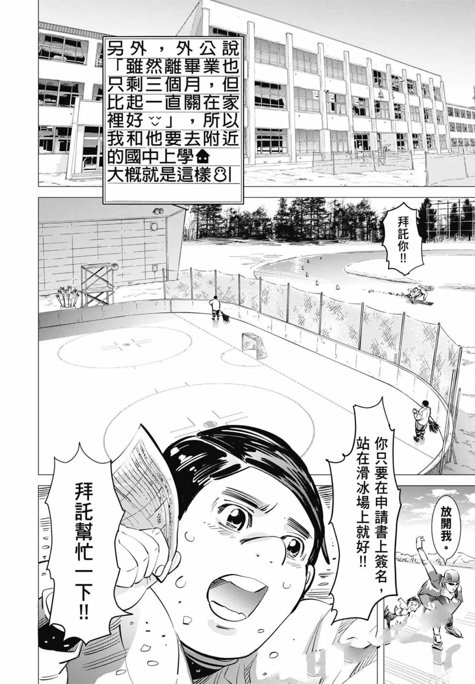 第1卷85