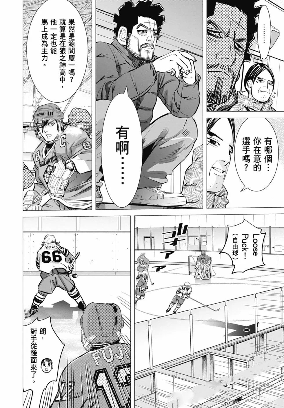 第1卷155