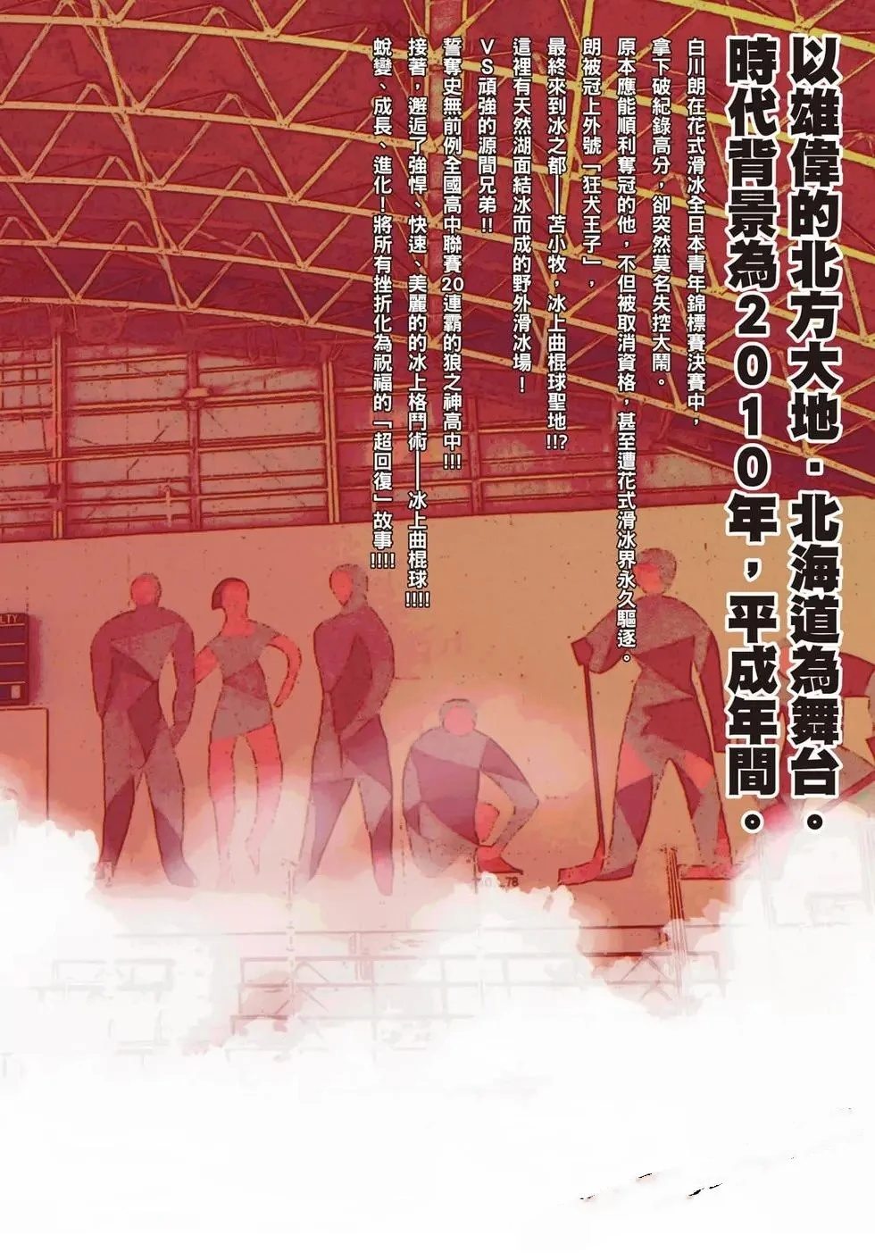 第1卷214