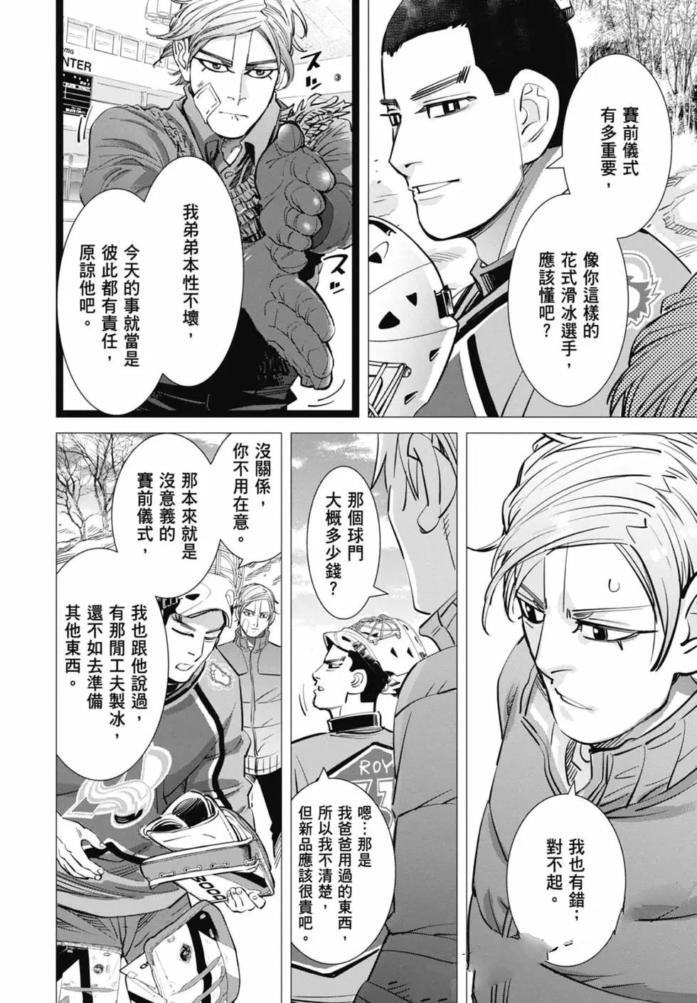 第1卷81