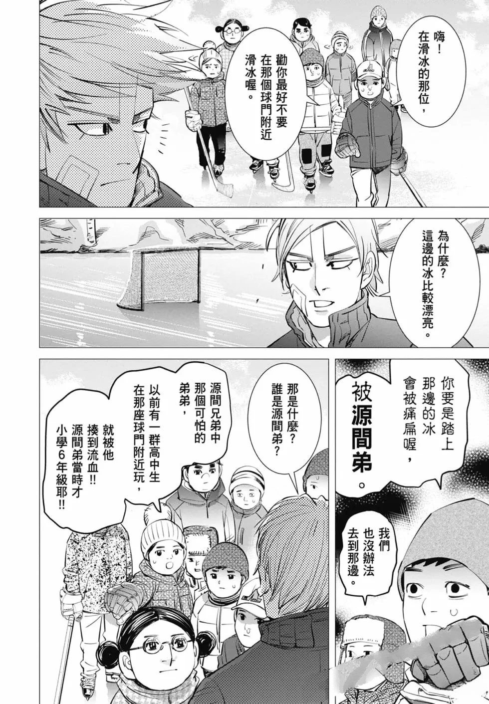 第1卷51