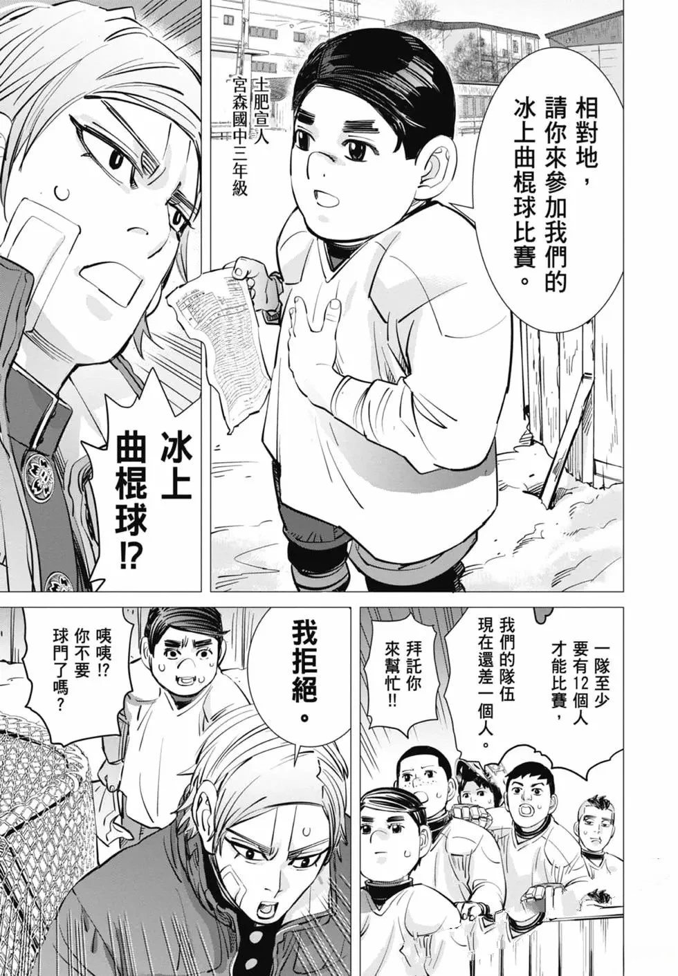 第1卷90