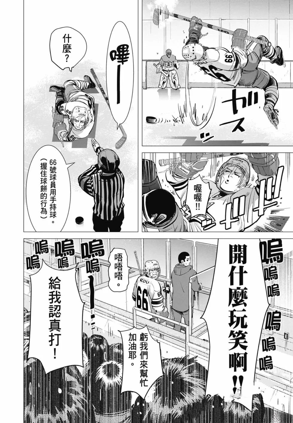 第1卷143