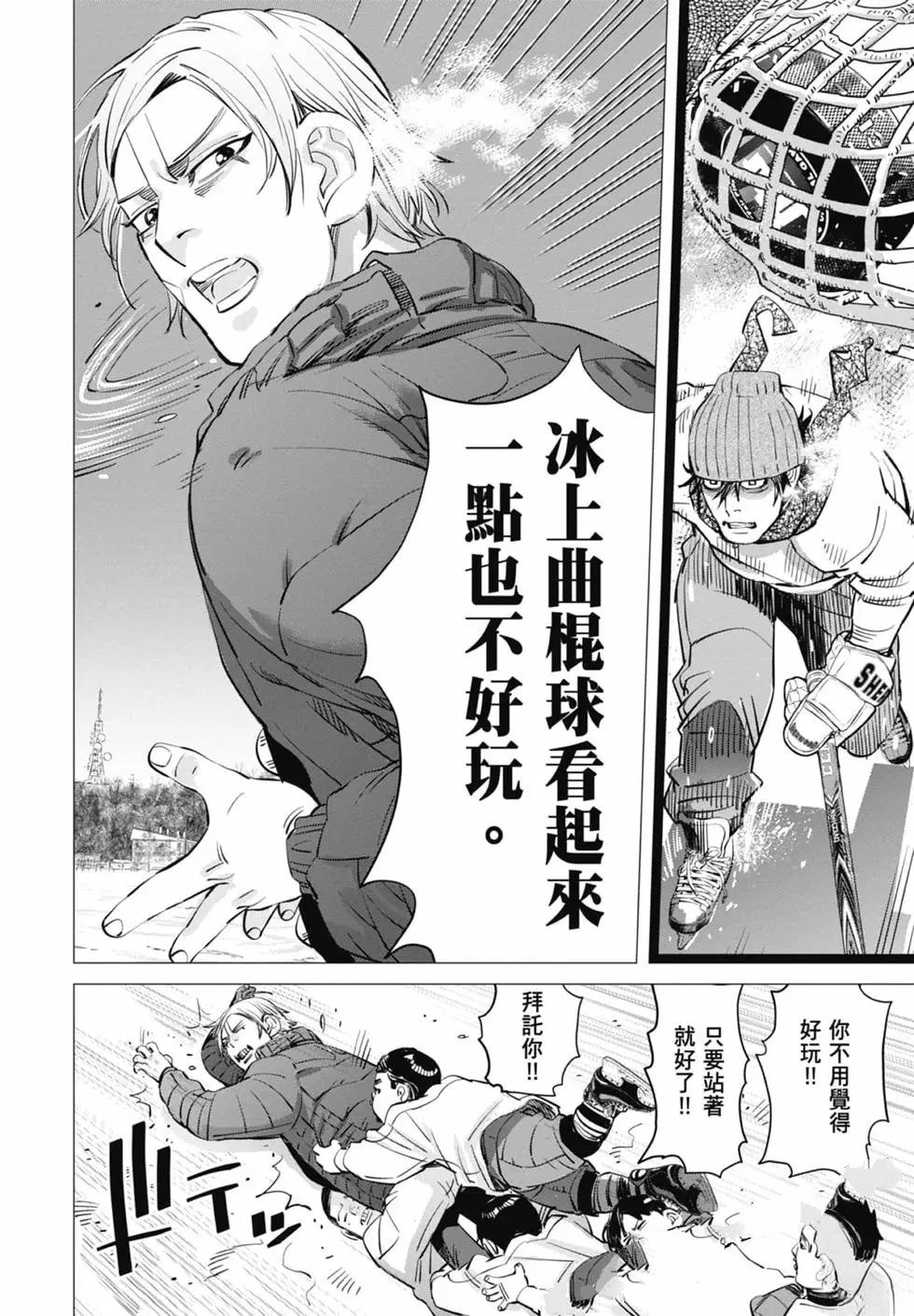 第1卷91