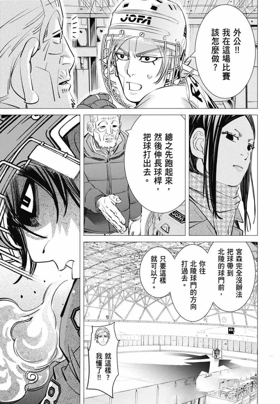 第1卷148