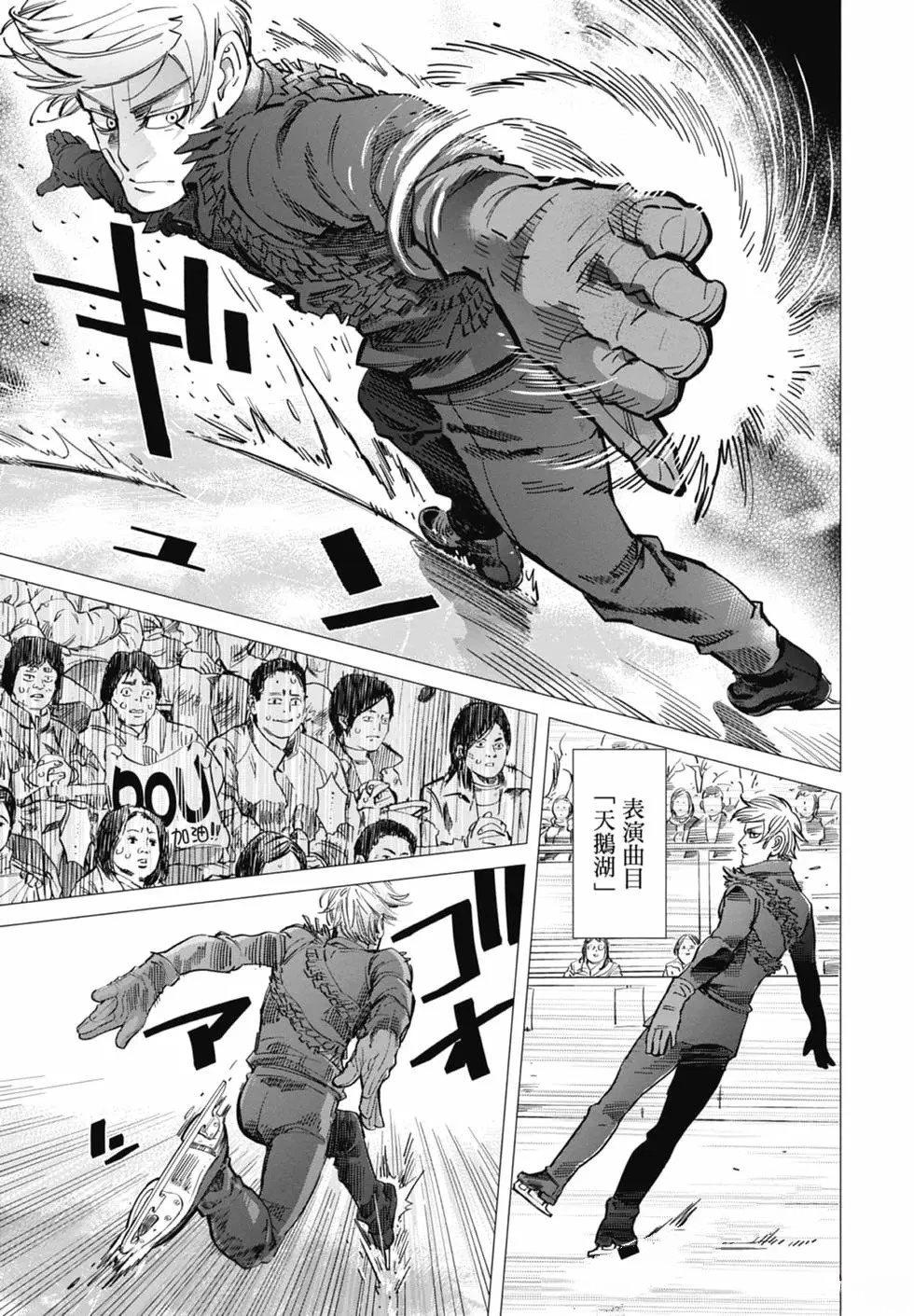 第1卷12
