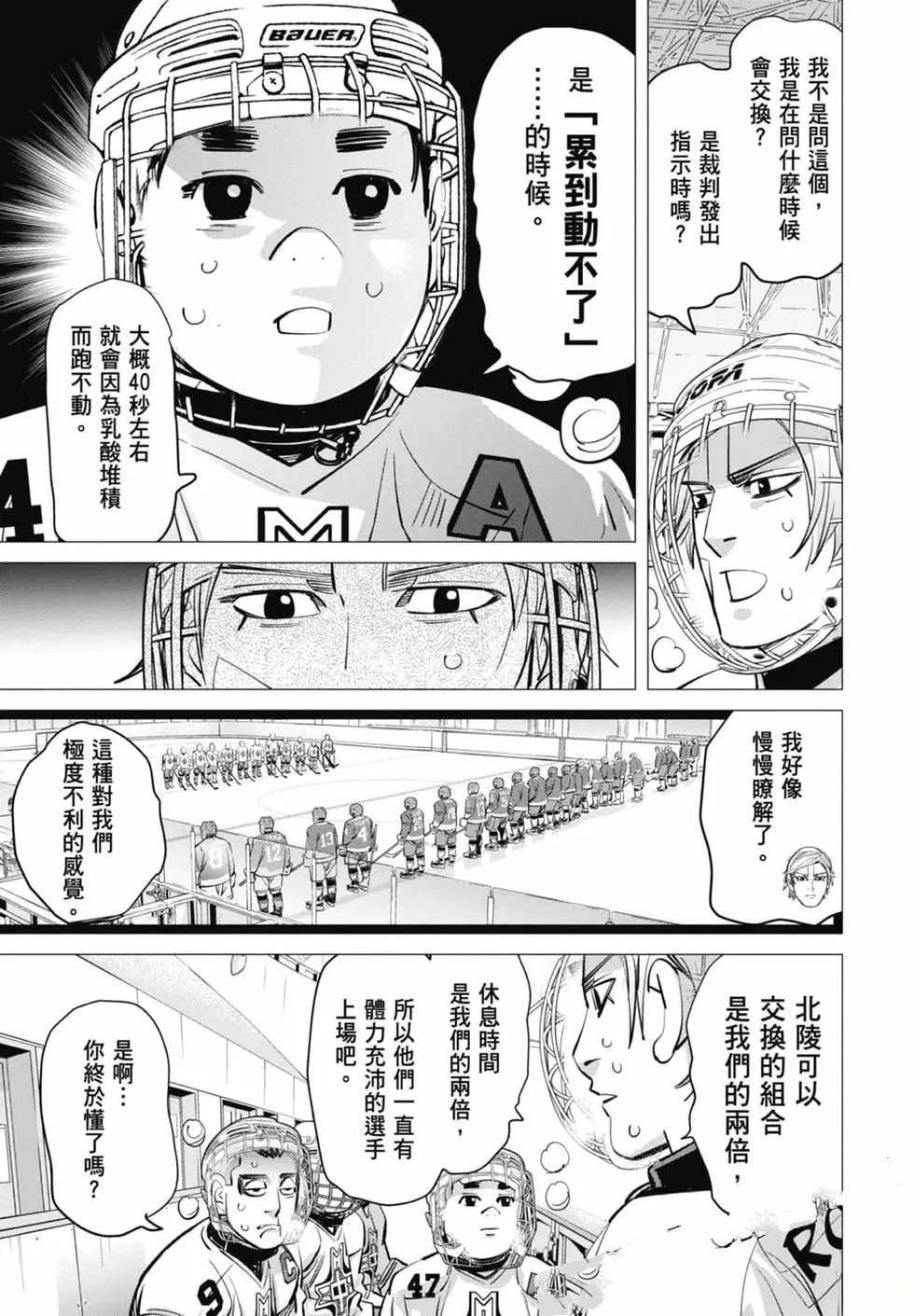 第1卷152