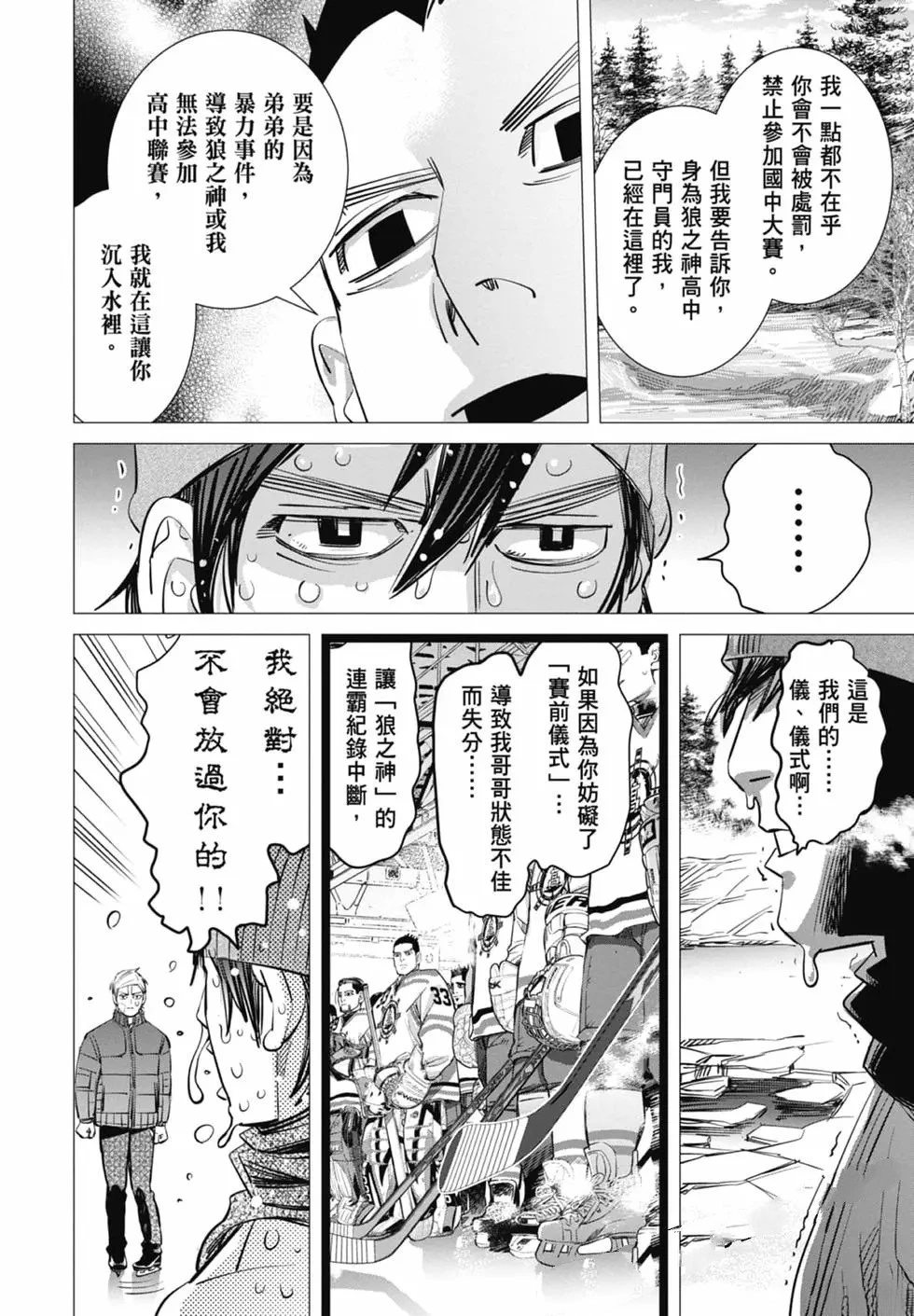 第1卷79