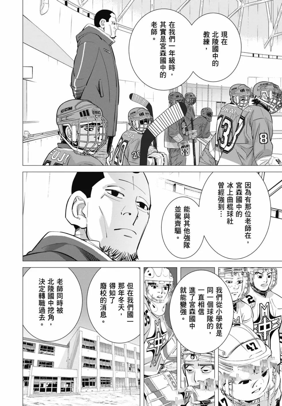 第1卷129