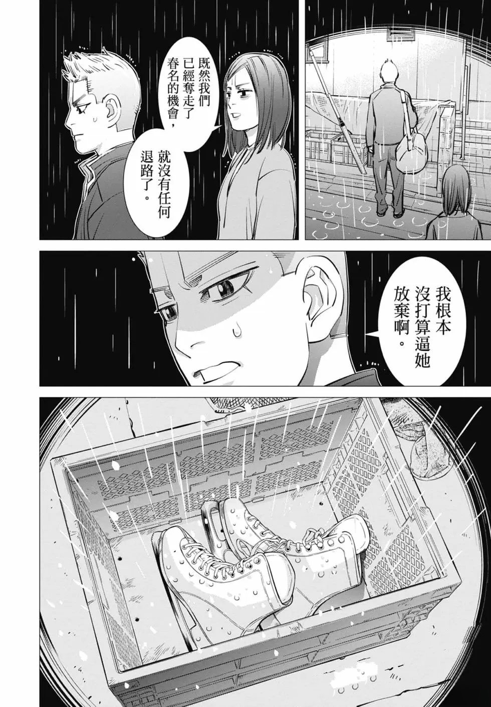 第1卷185