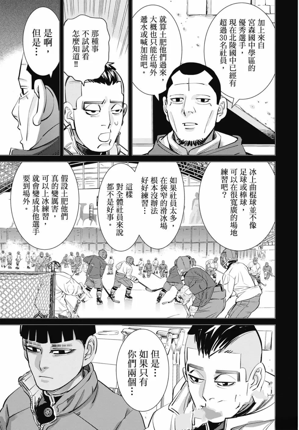 第1卷132