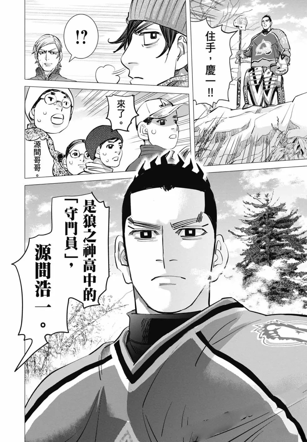 第1卷67