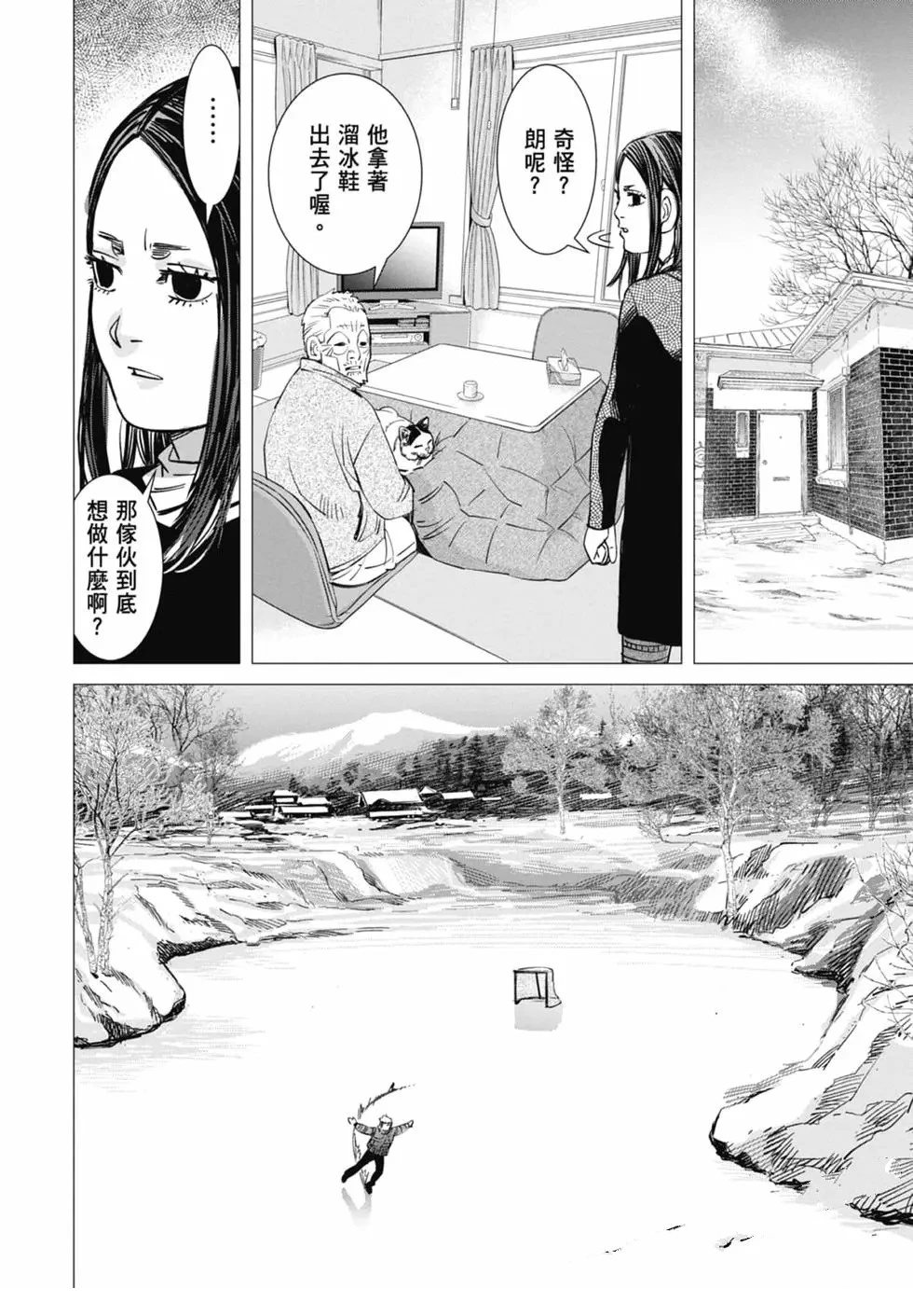 第1卷47