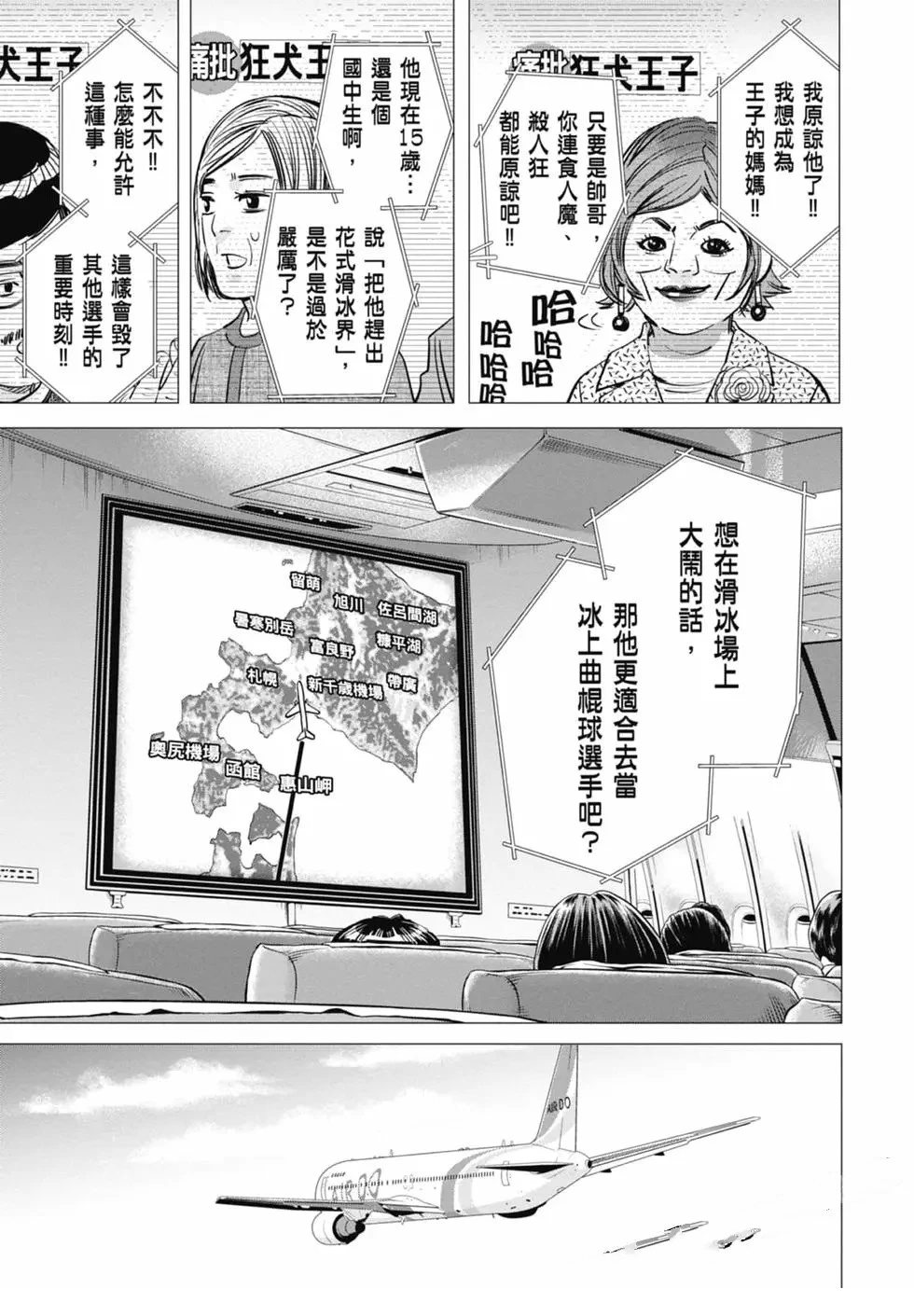 第1卷30