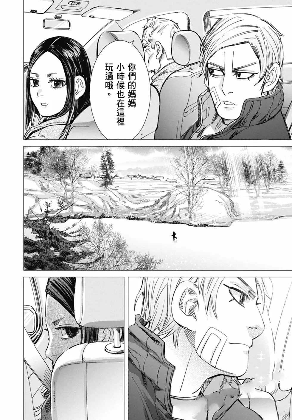 第1卷43