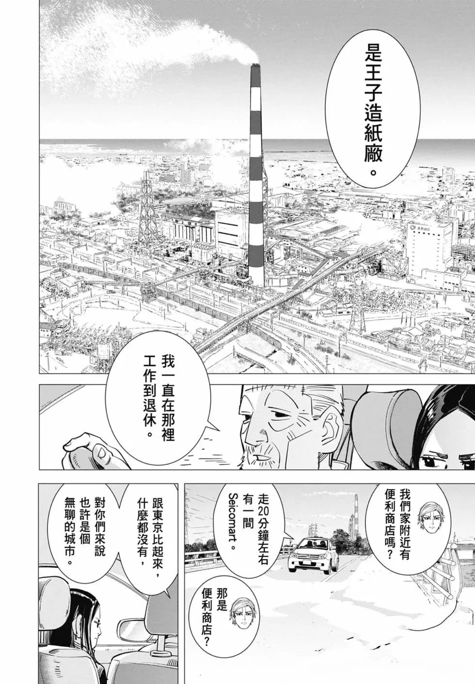 第1卷39