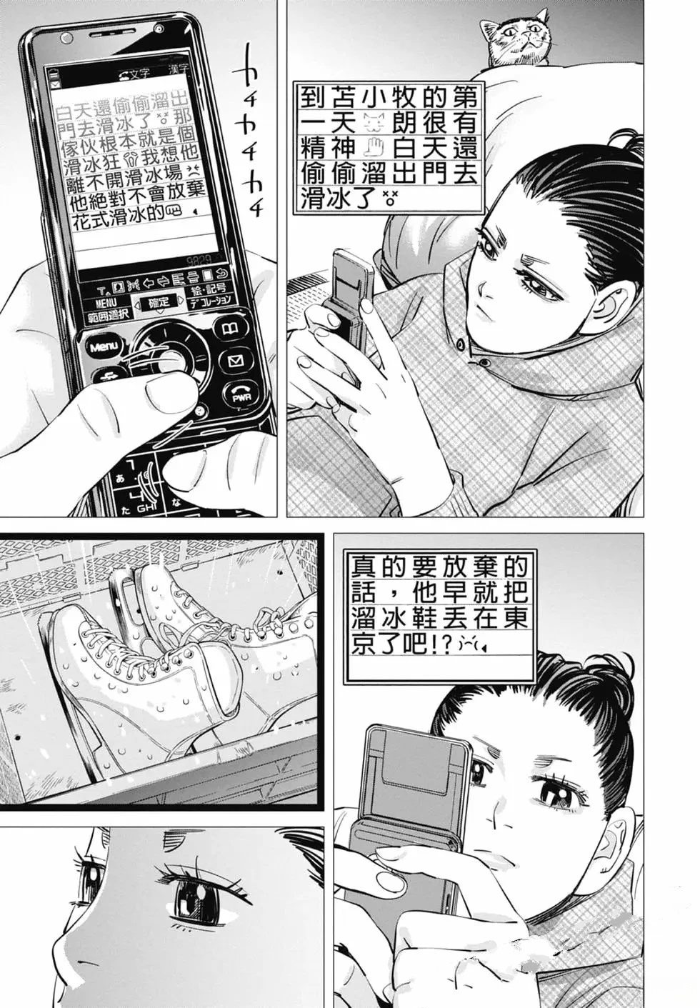 第1卷84