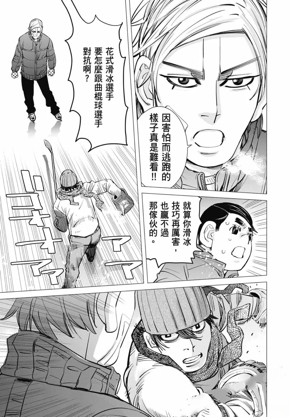 第1卷58