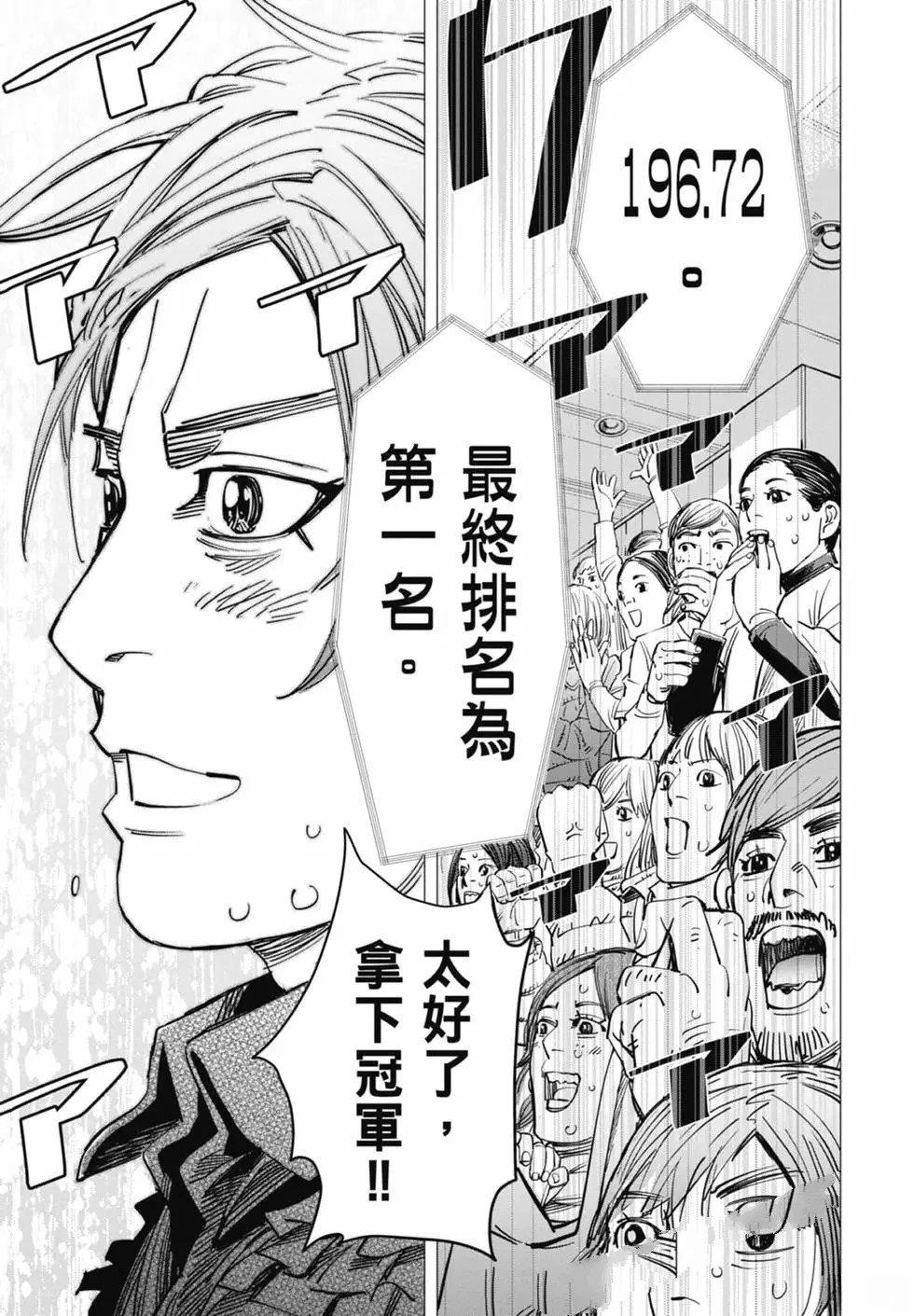 第1卷20