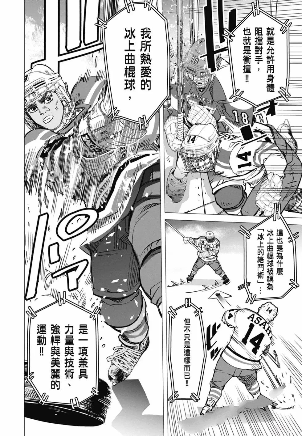 第1卷33