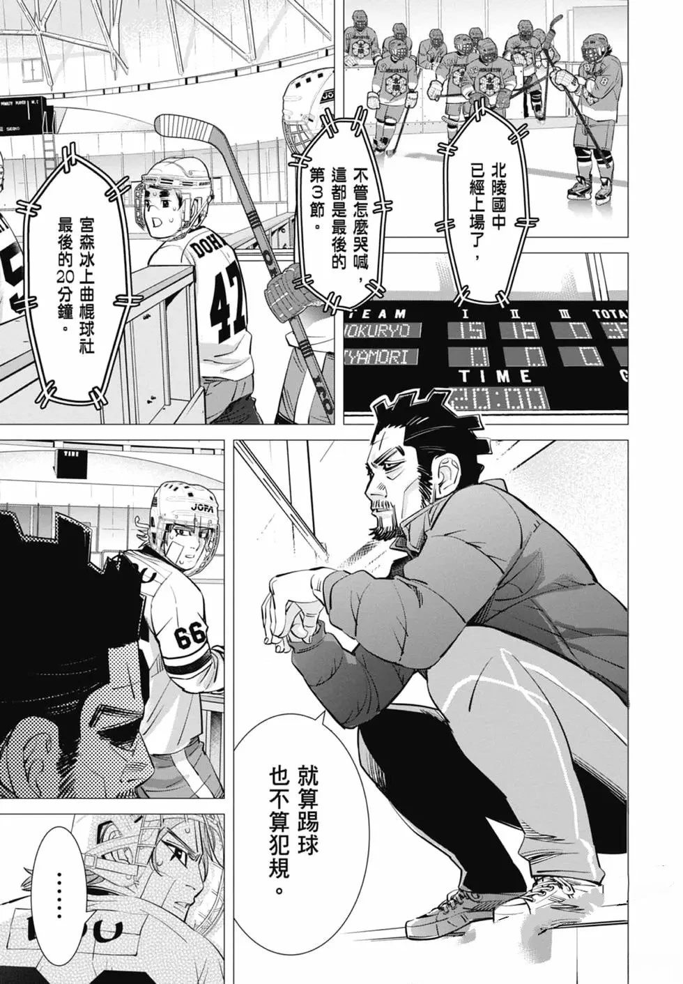 第1卷170