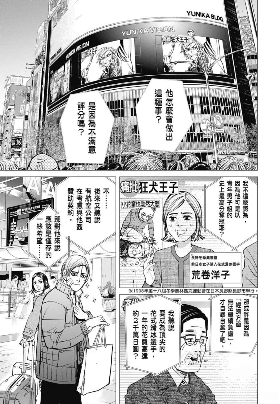 第1卷28