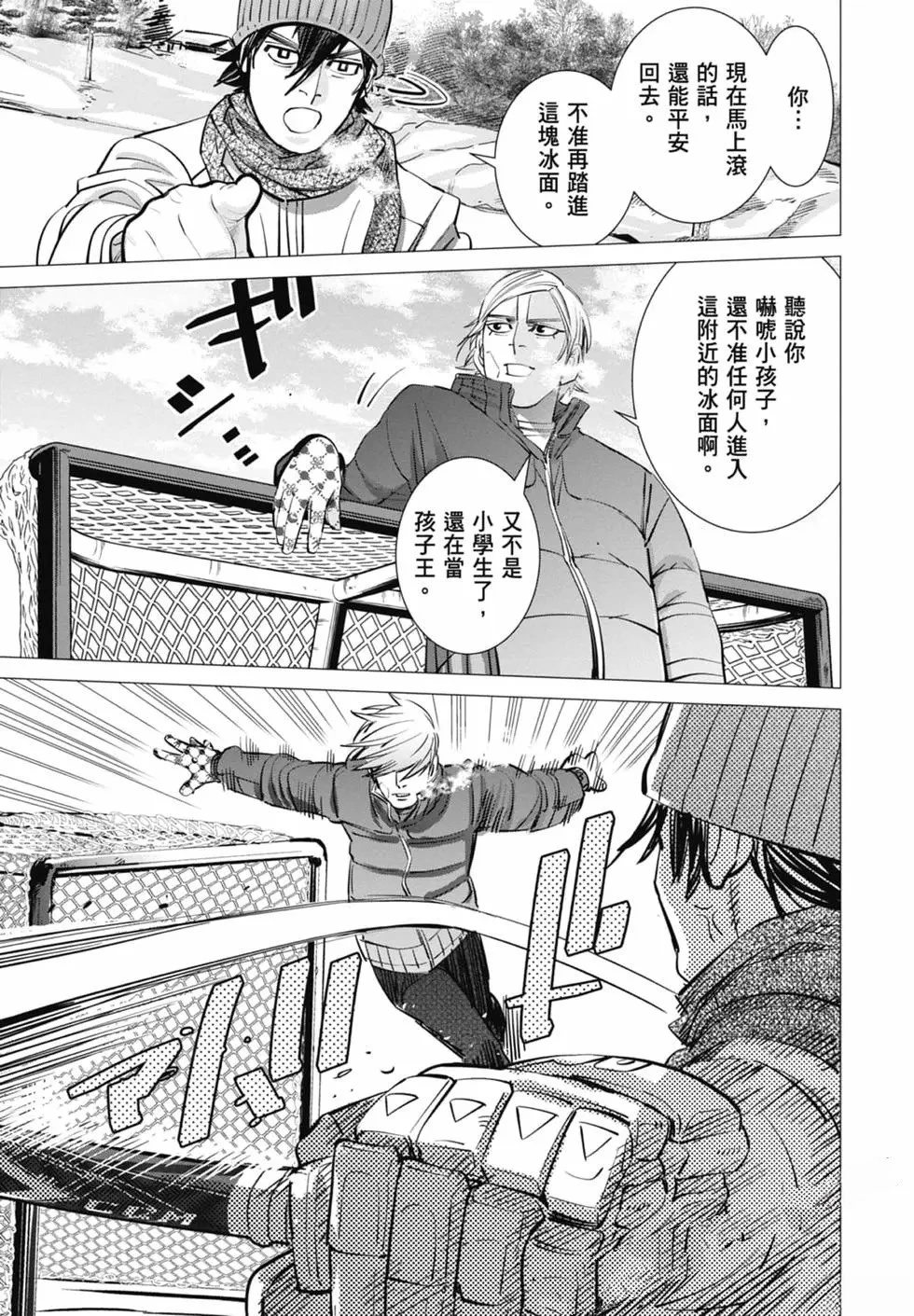 第1卷68