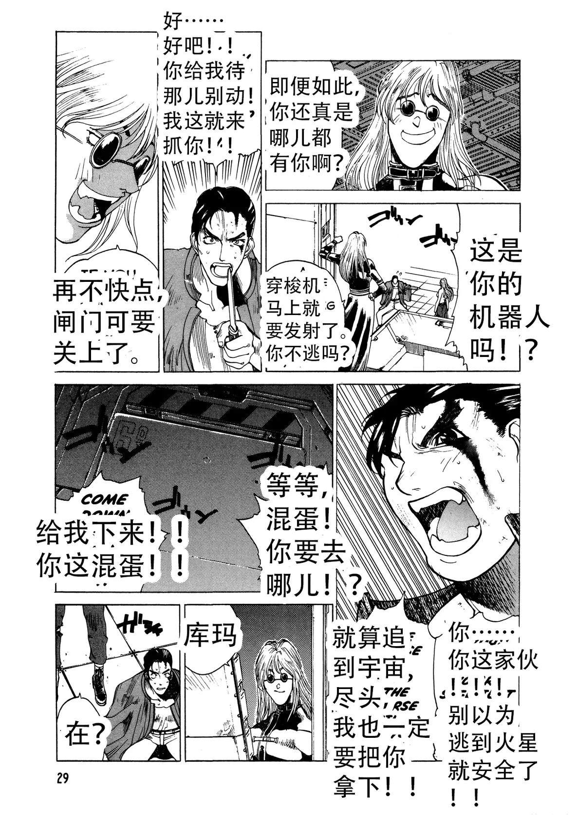 第1话28