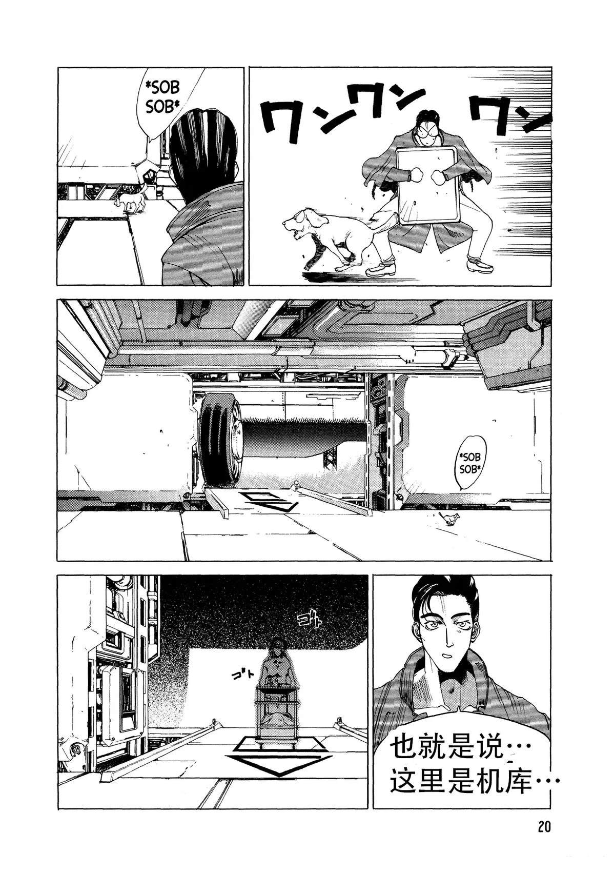 第1话19