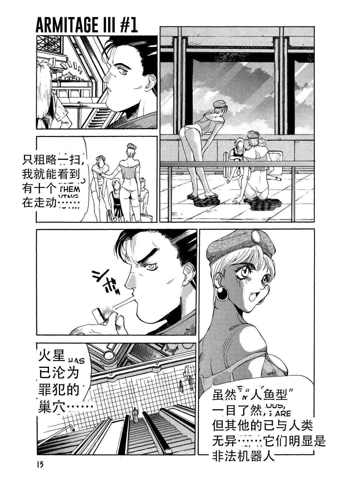 第1话14